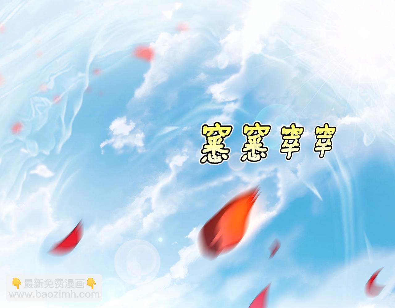 第15话 下一个便是赵国！(1/3)-第15话