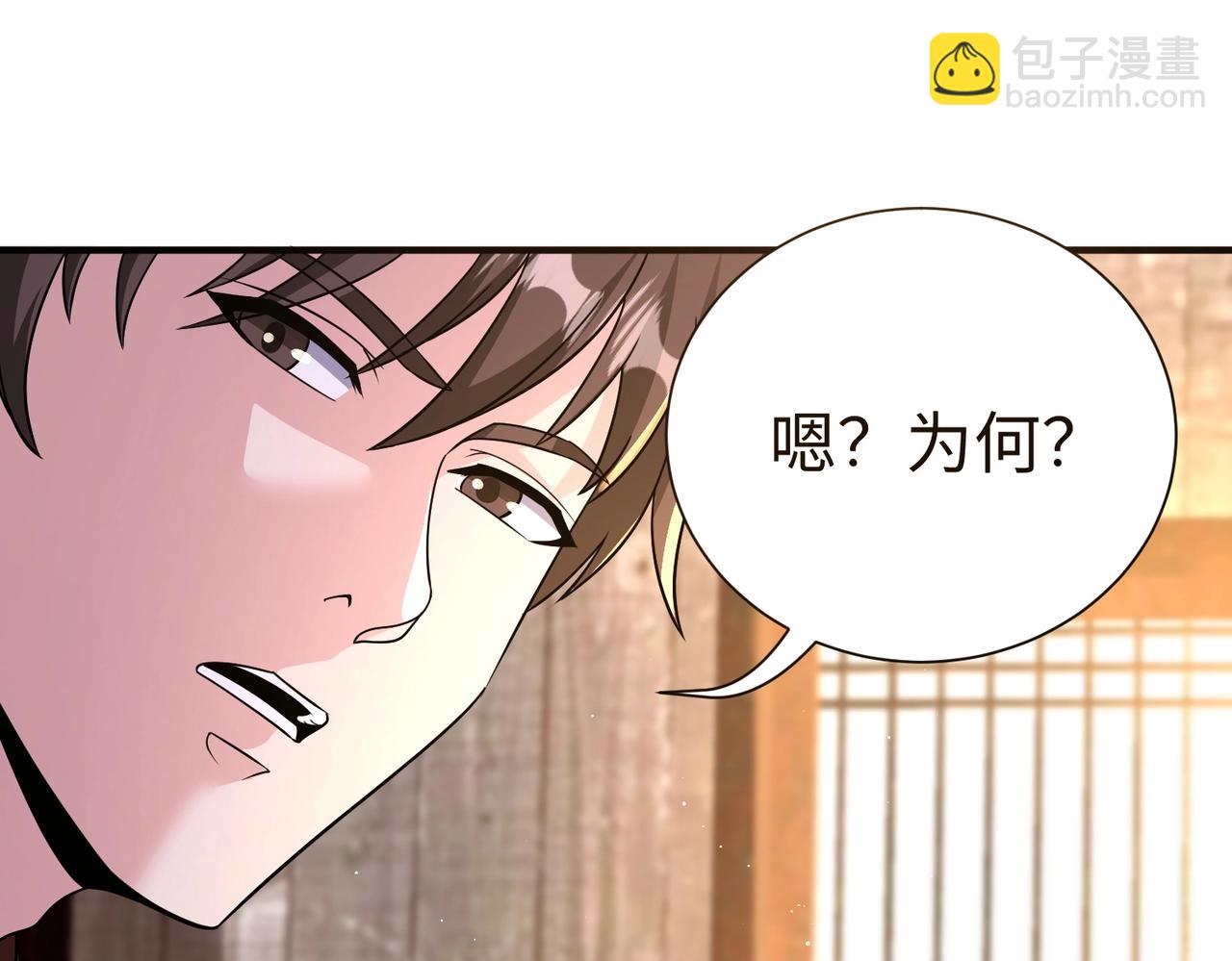 第141话 先开秦陵，再灭大明！(1/3)-第141话