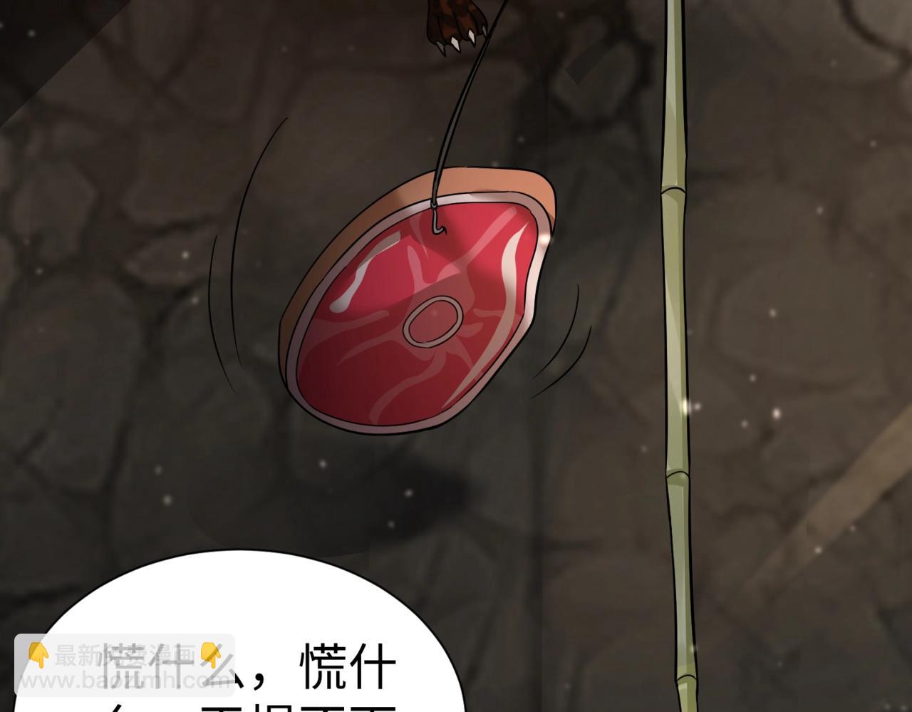 第141话 先开秦陵，再灭大明！(1/3)-第141话