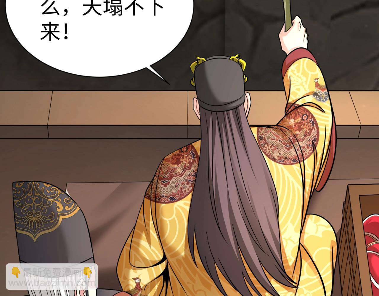第141话 先开秦陵，再灭大明！(1/3)-第141话