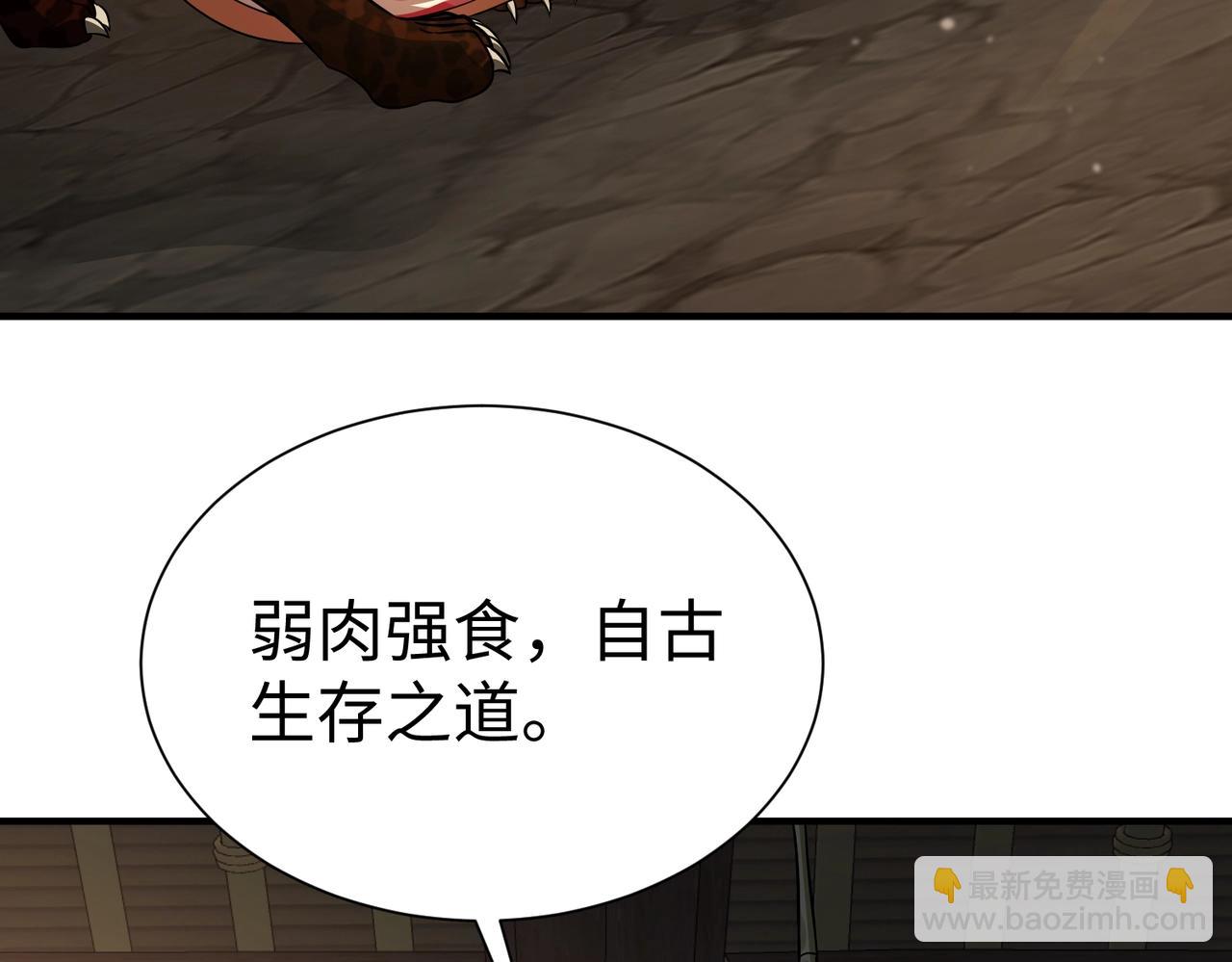 第141话 先开秦陵，再灭大明！(1/3)-第141话