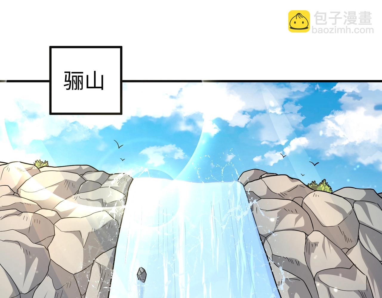 第141话 先开秦陵，再灭大明！(1/3)-第141话