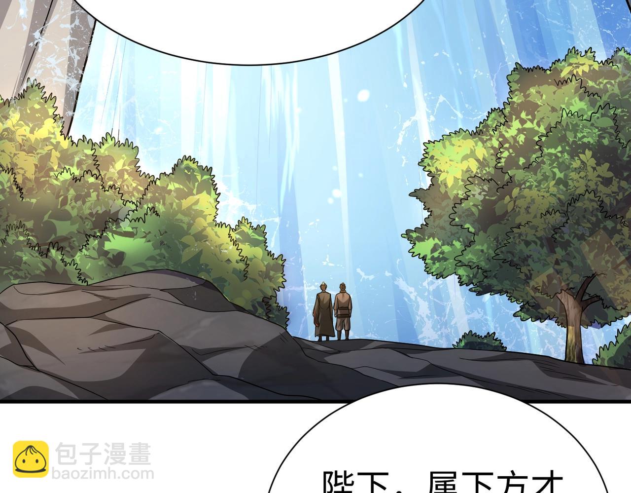 第141话 先开秦陵，再灭大明！(1/3)-第141话