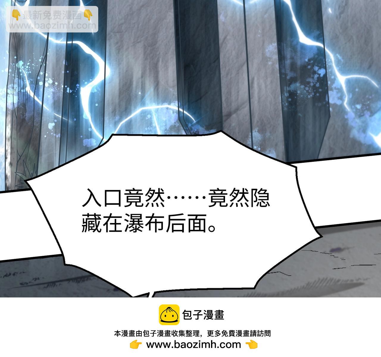 第141话 先开秦陵，再灭大明！(1/3)-第141话