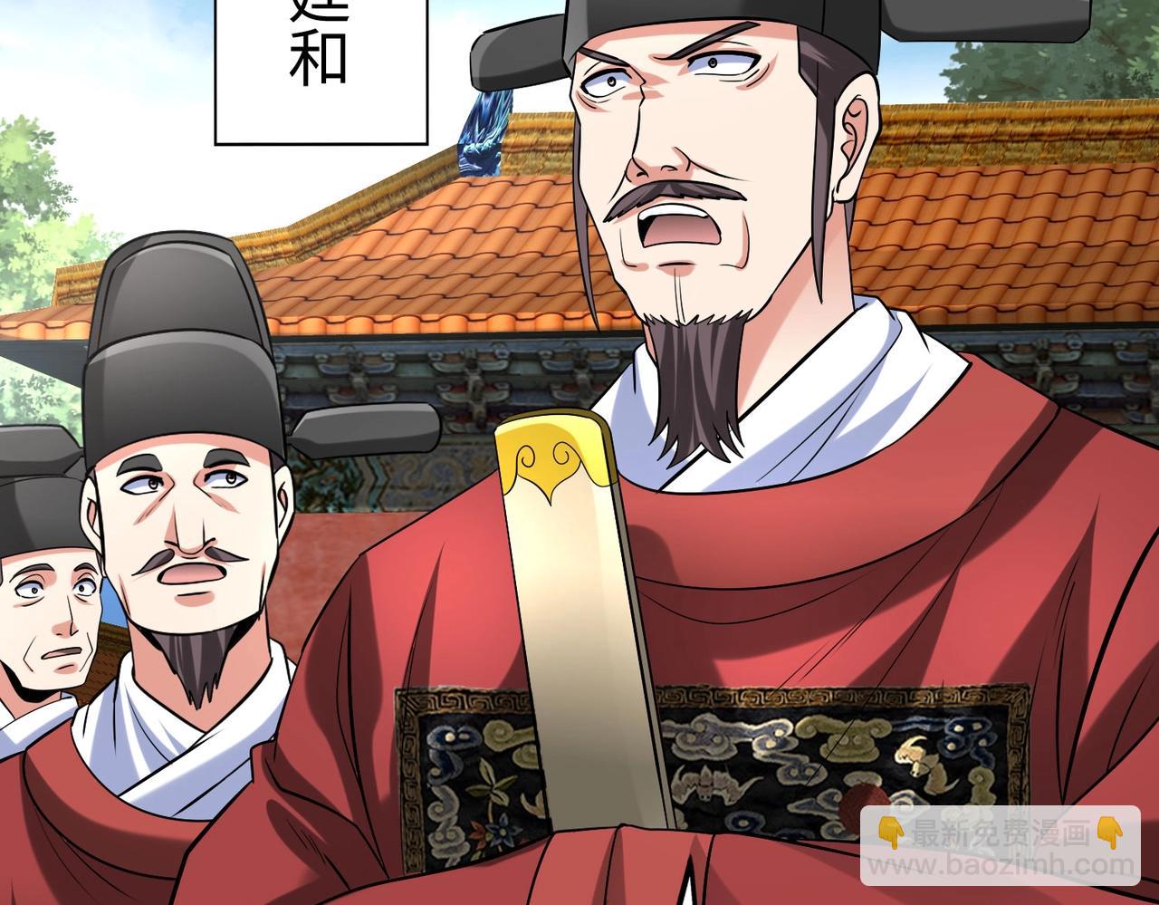 第143话 你叫刘邦？(1/3)-第143话