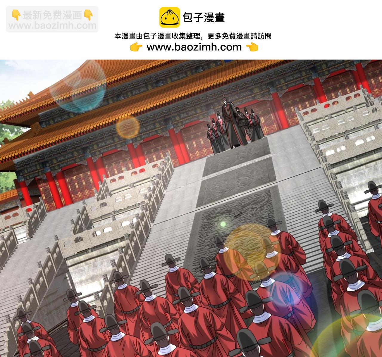 第143话 你叫刘邦？(1/3)-第143话