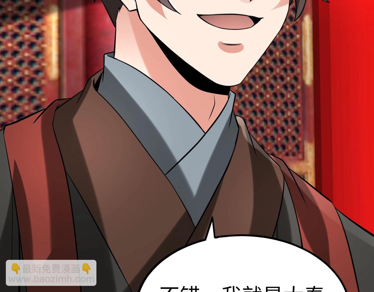 第143话 你叫刘邦？(1/3)-第143话