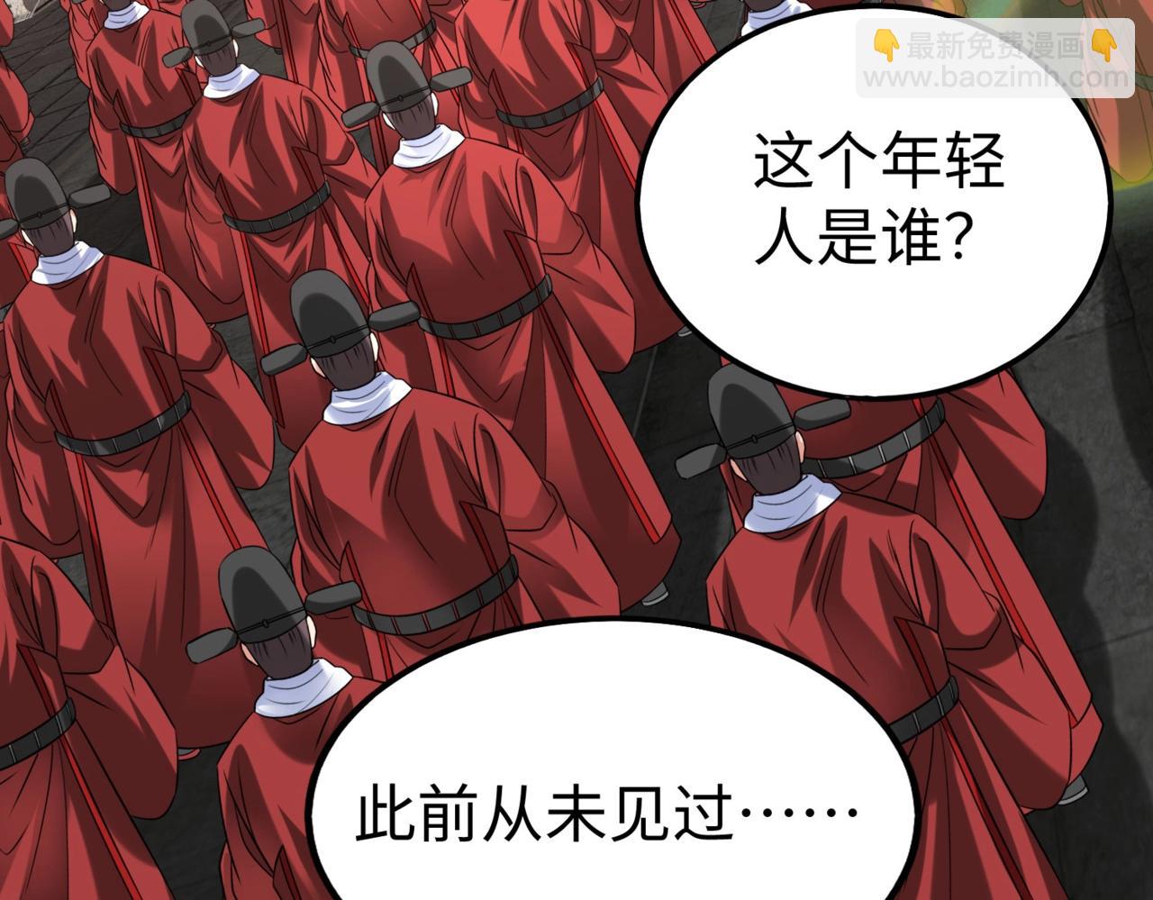 第143话 你叫刘邦？(1/3)-第143话