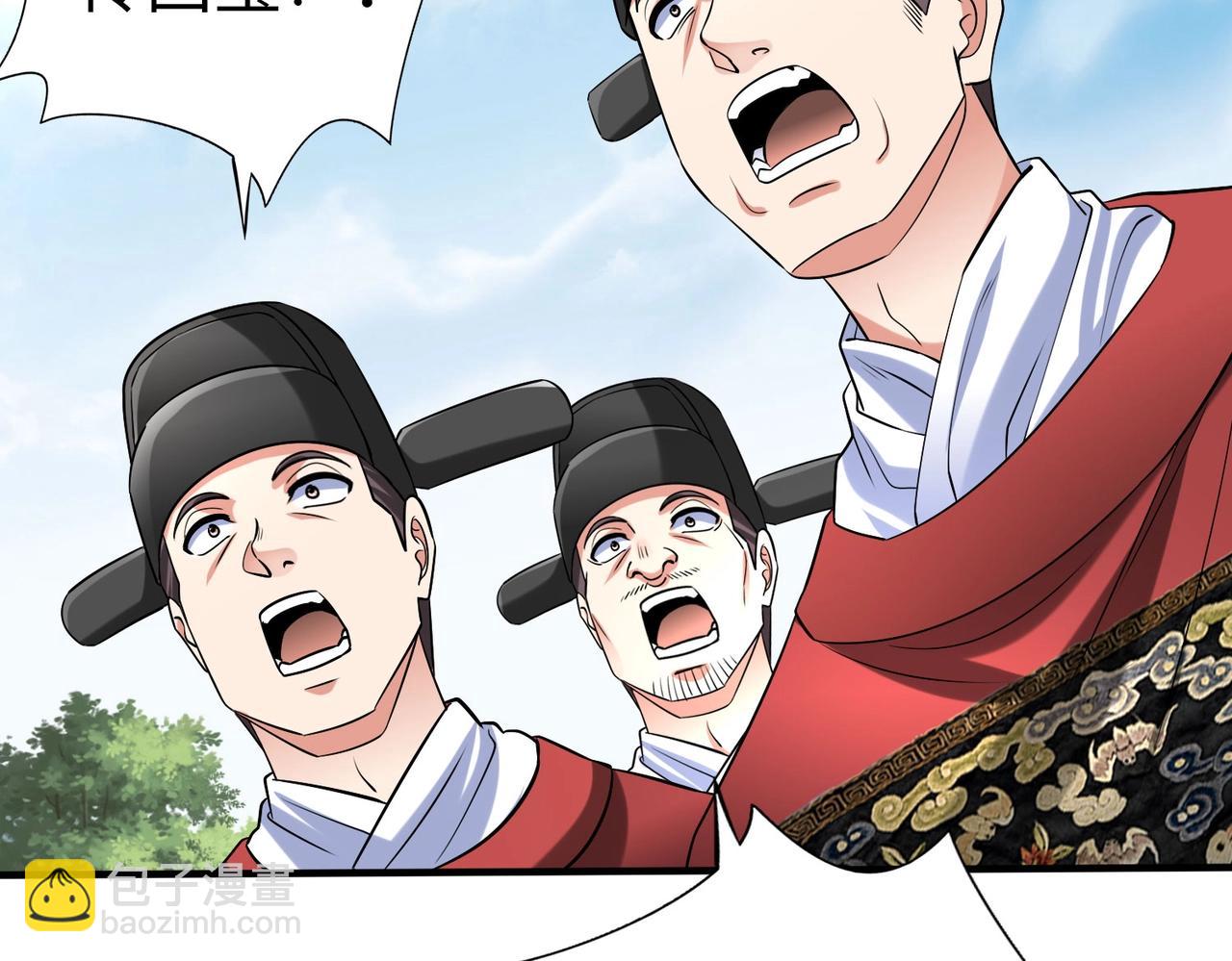 第143话 你叫刘邦？(1/3)-第143话