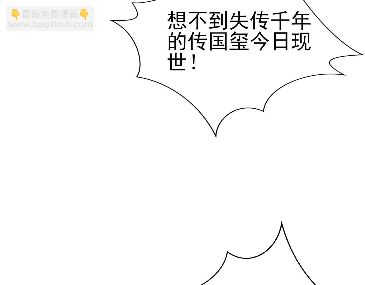 第143话 你叫刘邦？(1/3)-第143话