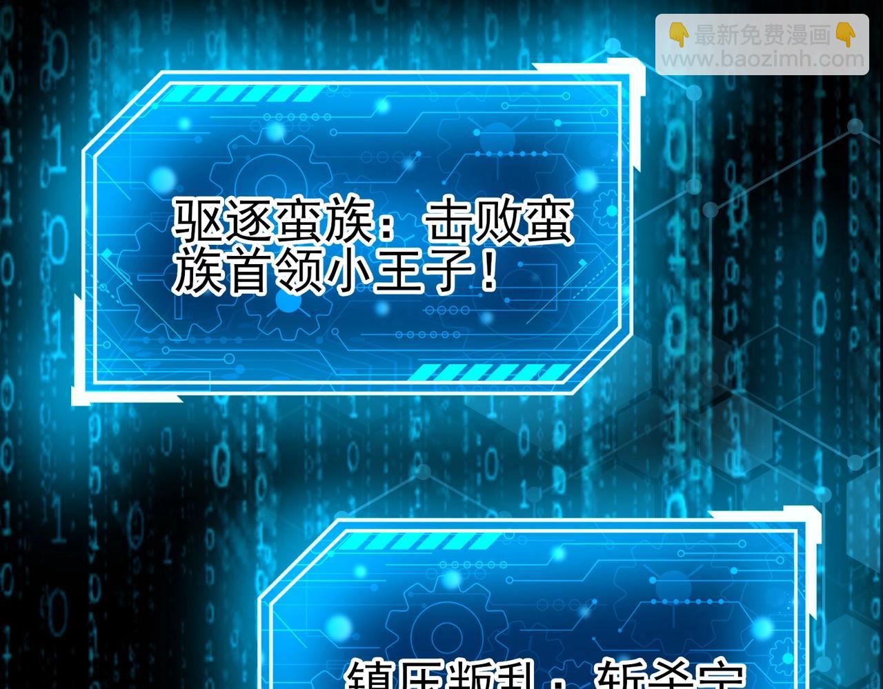 第143话 你叫刘邦？(1/3)-第143话