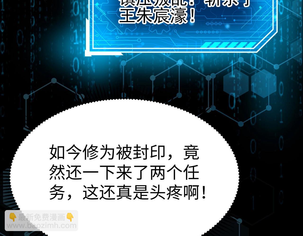 第143话 你叫刘邦？(1/3)-第143话