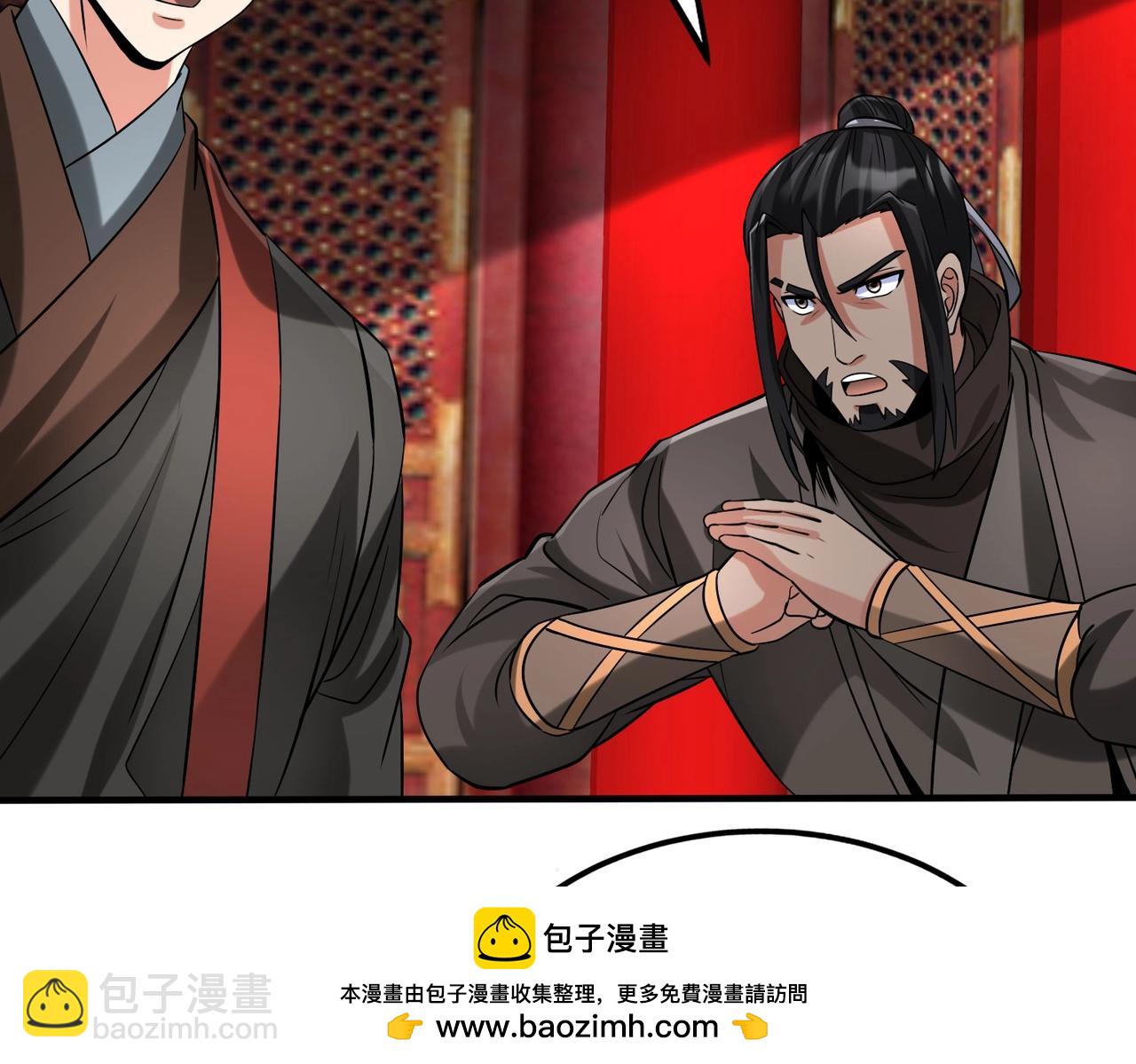 第143话 你叫刘邦？(1/3)-第143话