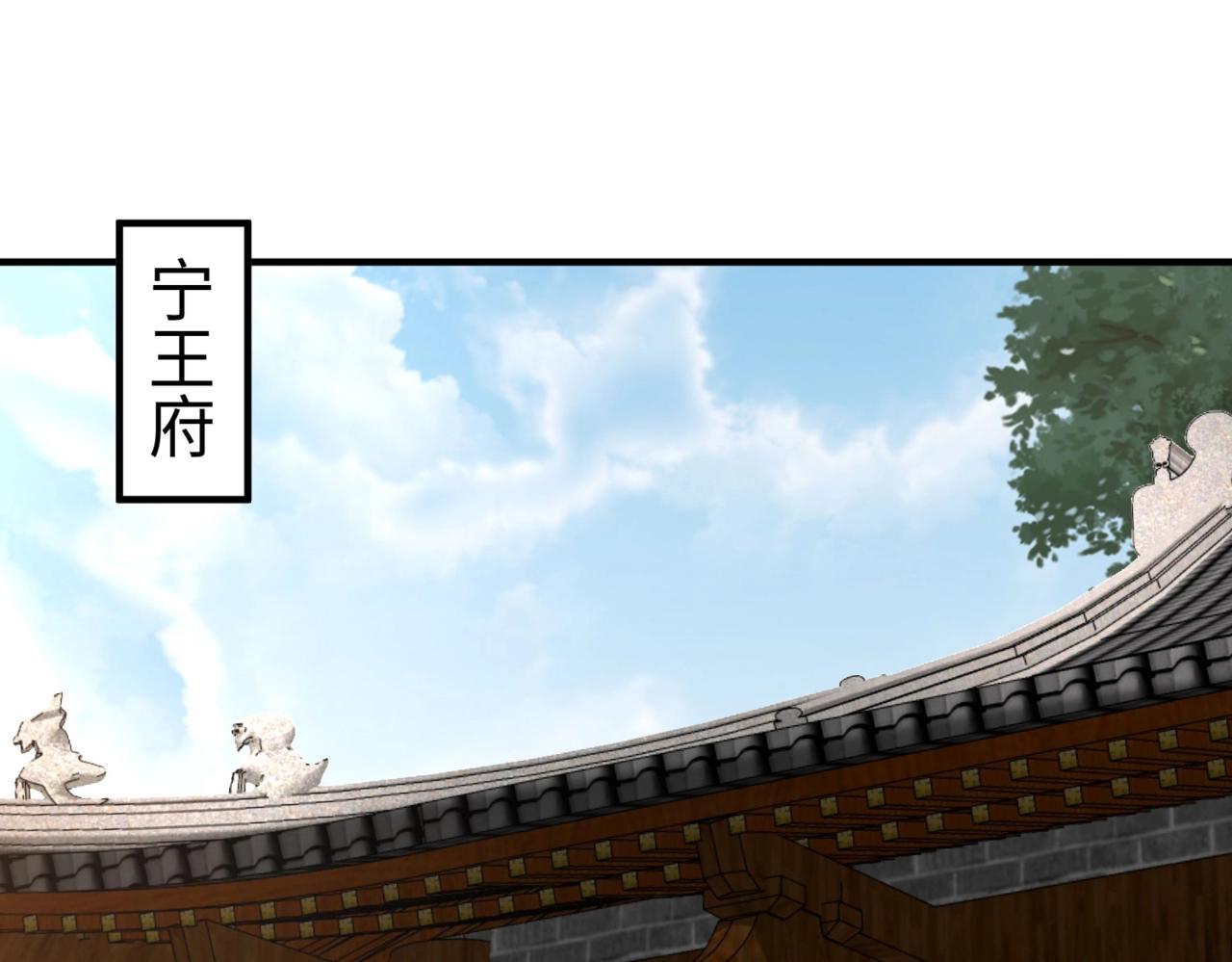 第145话 这可不是普通的玩意！(1/3)-第145话