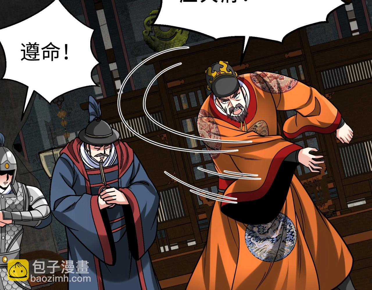 第145话 这可不是普通的玩意！(1/3)-第145话
