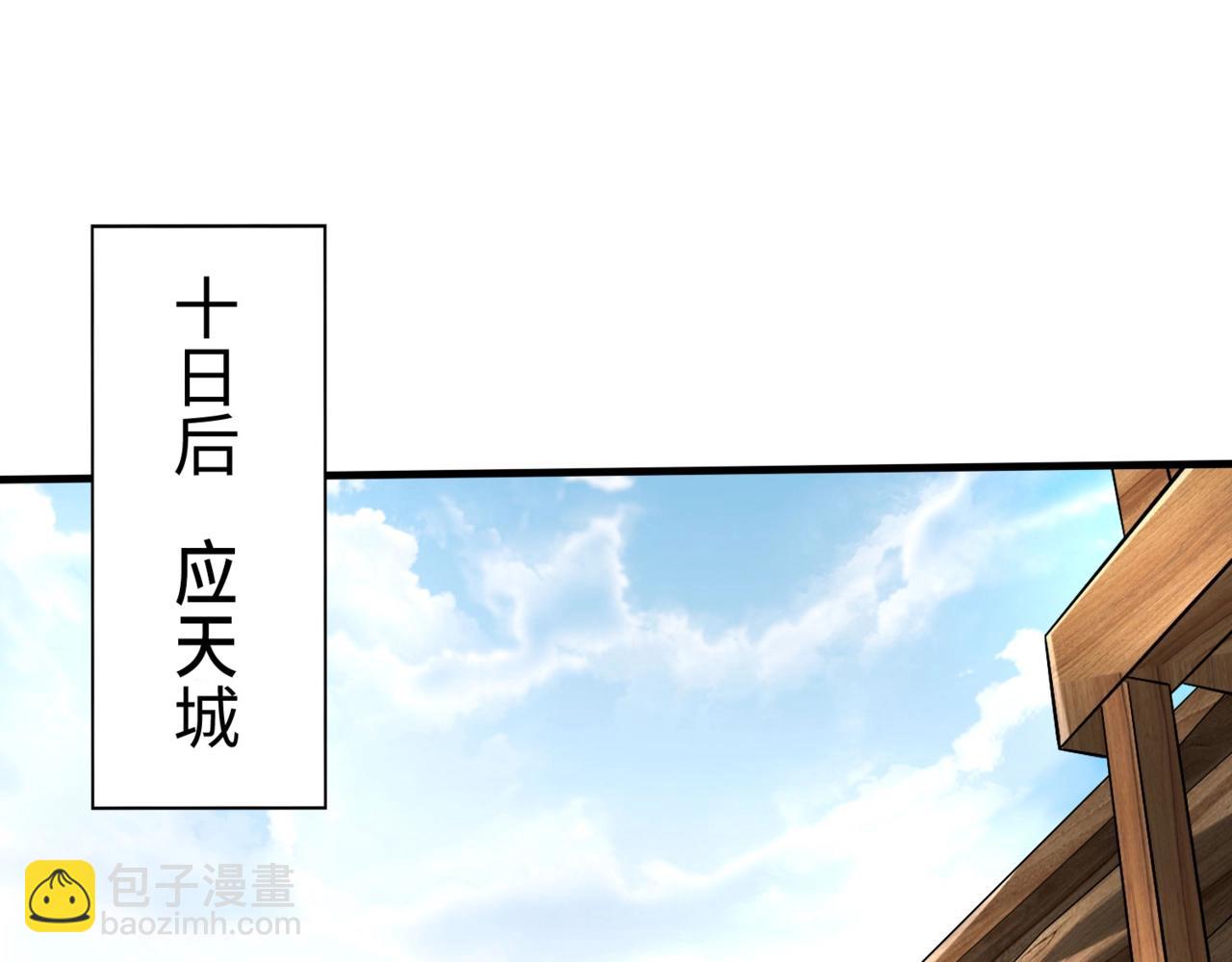 第145话 这可不是普通的玩意！(1/3)-第145话
