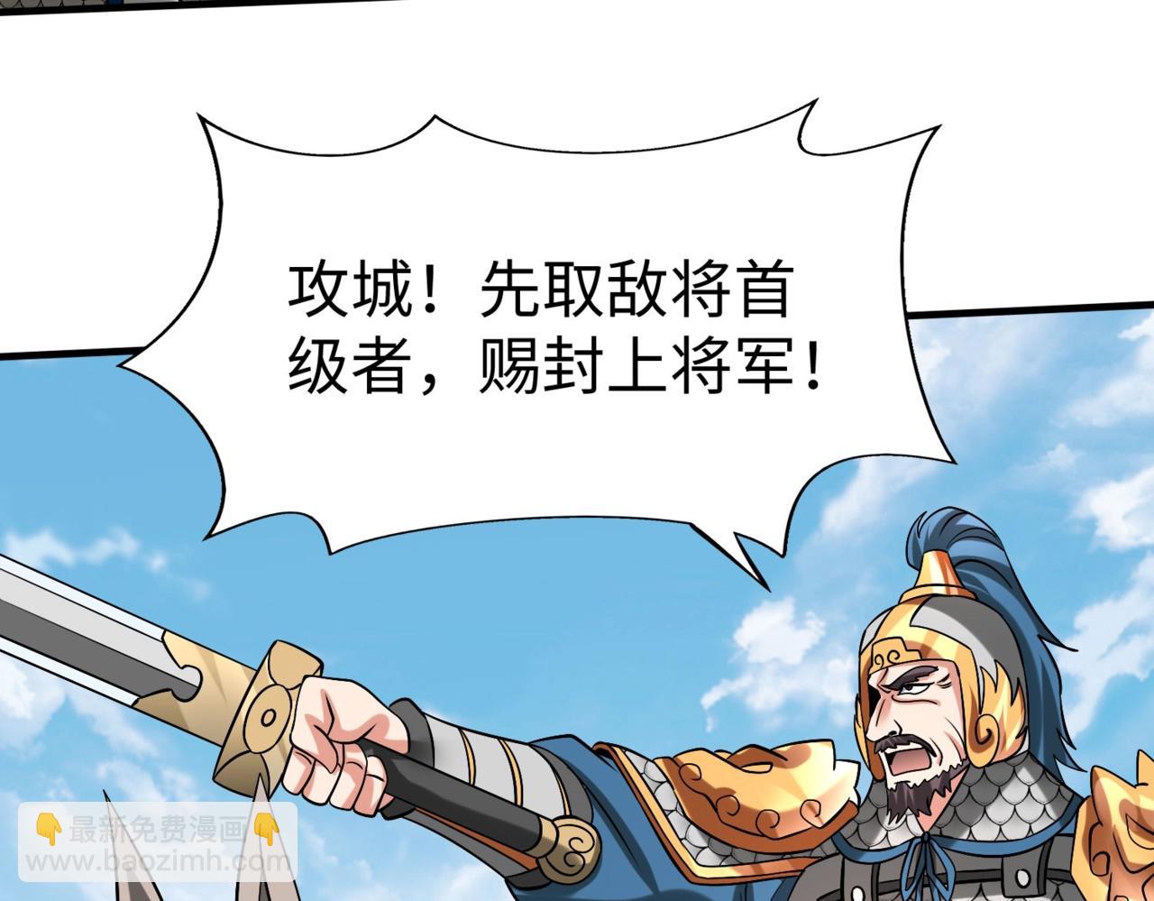 第145话 这可不是普通的玩意！(1/3)-第145话