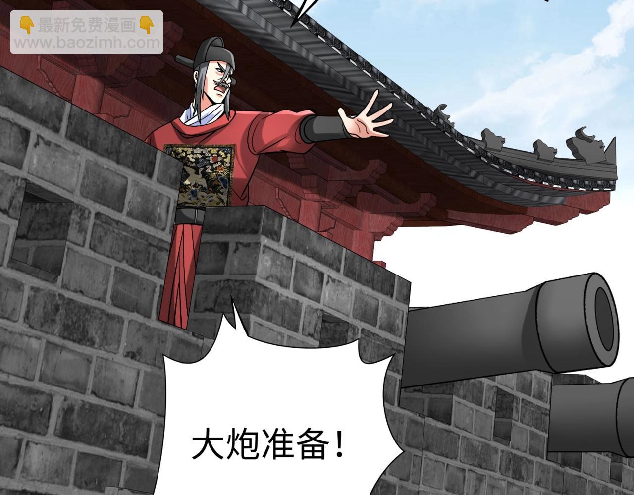 第145话 这可不是普通的玩意！(1/3)-第145话