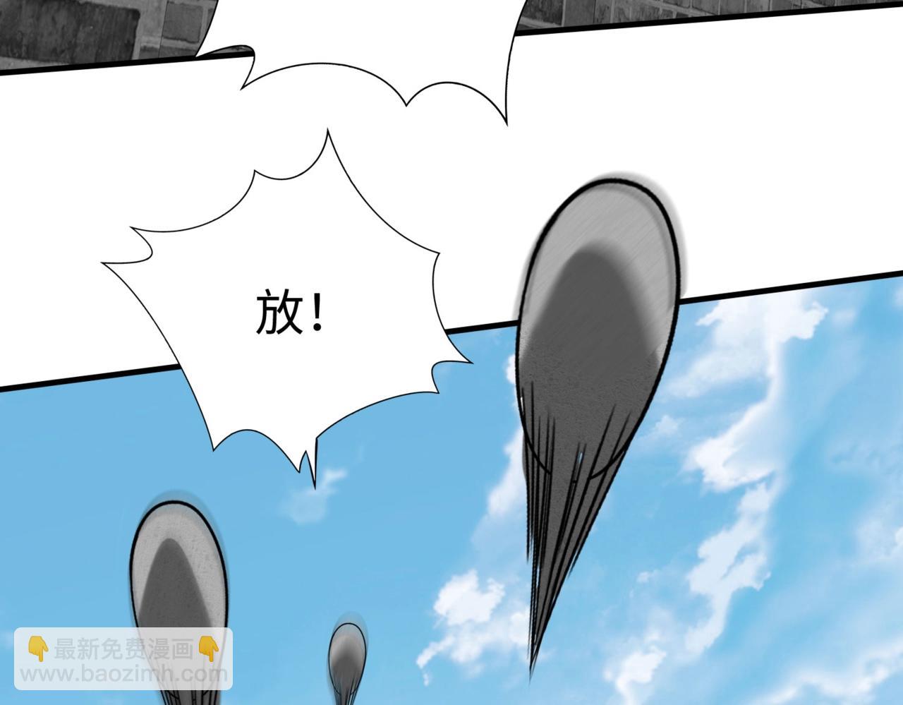第145话 这可不是普通的玩意！(1/3)-第145话
