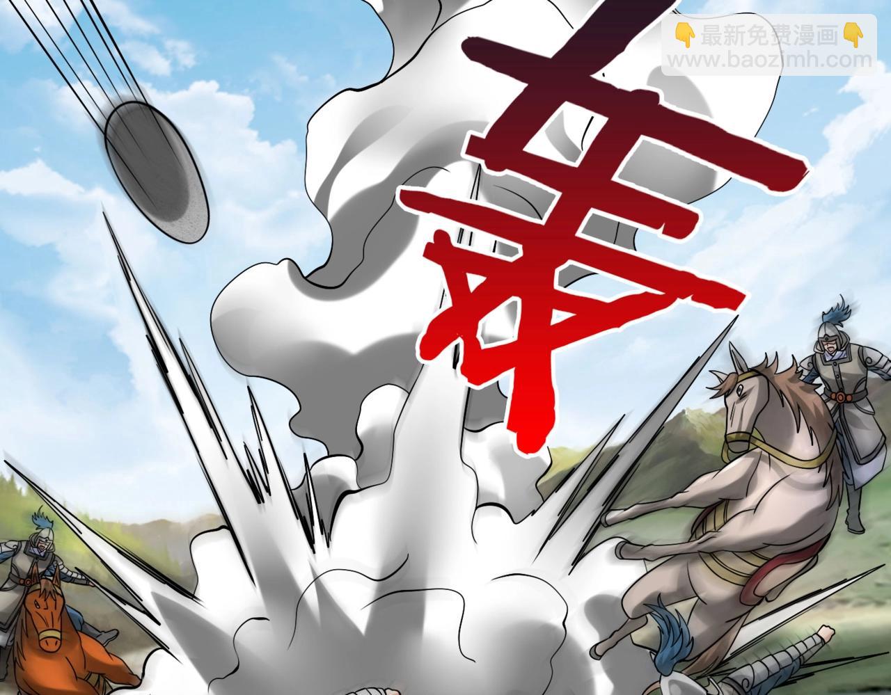 第145话 这可不是普通的玩意！(1/3)-第145话