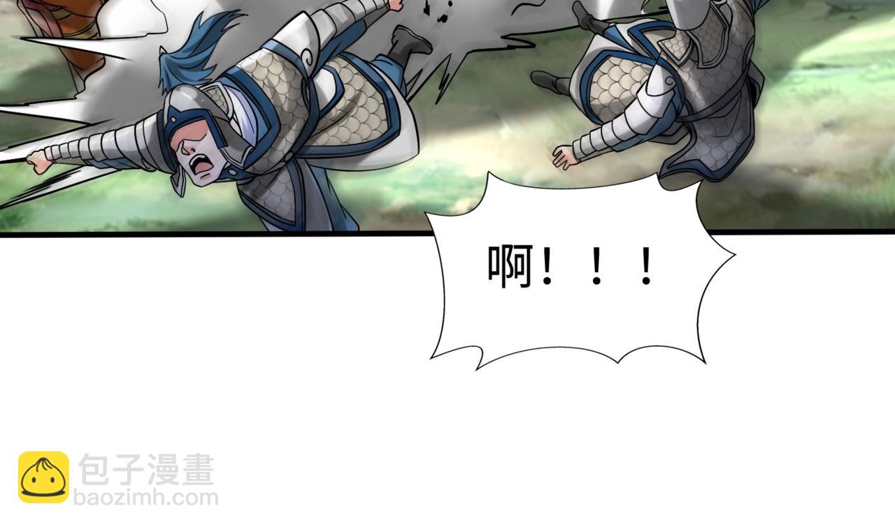 第145话 这可不是普通的玩意！(1/3)-第145话