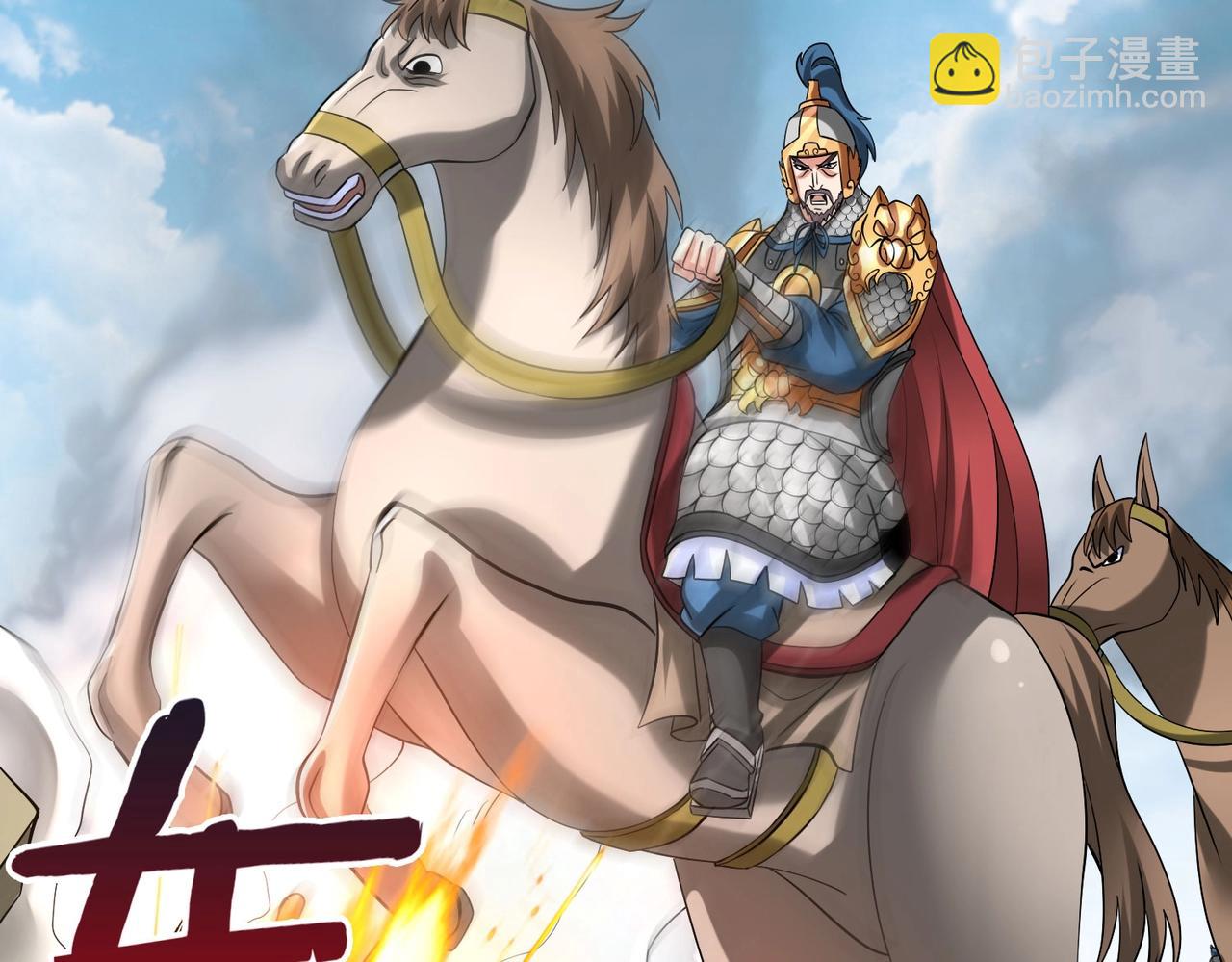 第145话 这可不是普通的玩意！(1/3)-第145话