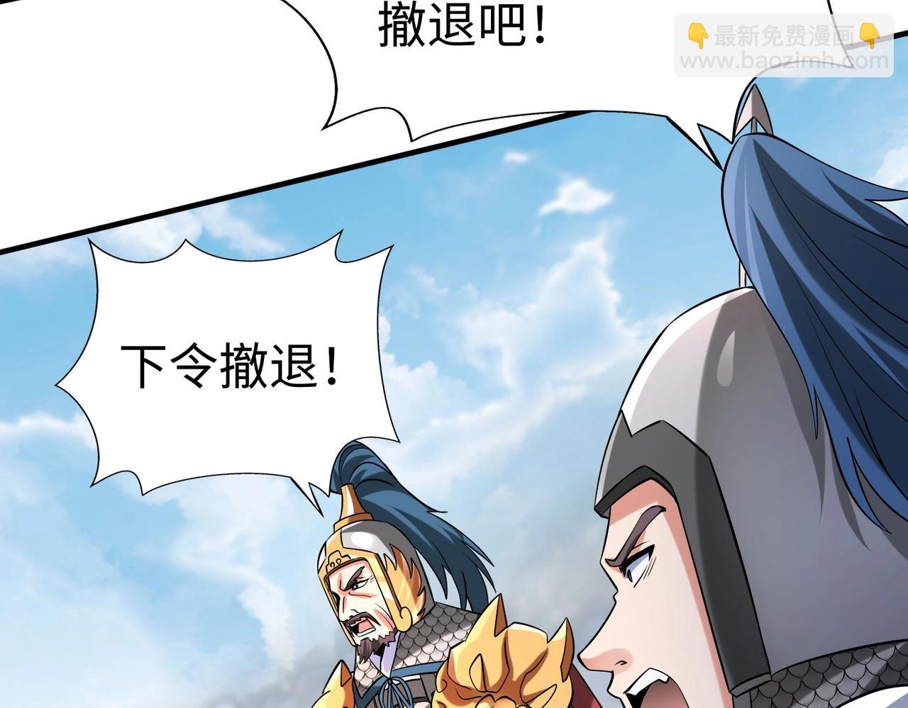 第145话 这可不是普通的玩意！(1/3)-第145话