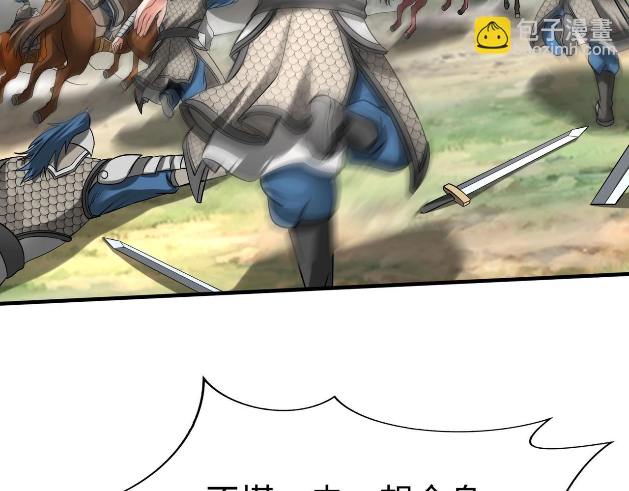 第145话 这可不是普通的玩意！(1/3)-第145话