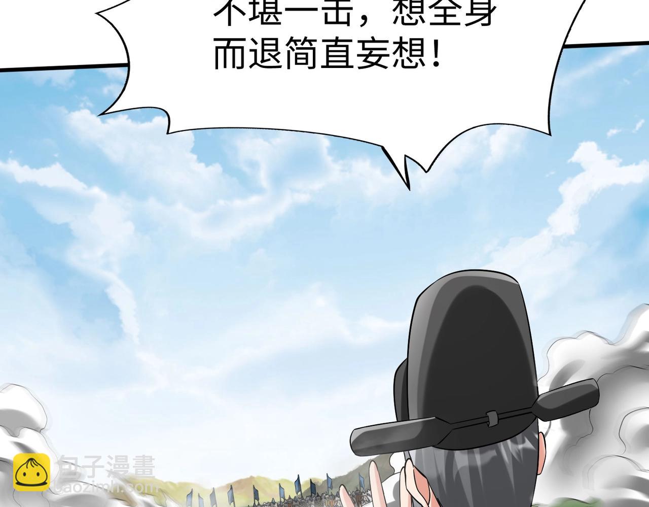 第145话 这可不是普通的玩意！(1/3)-第145话