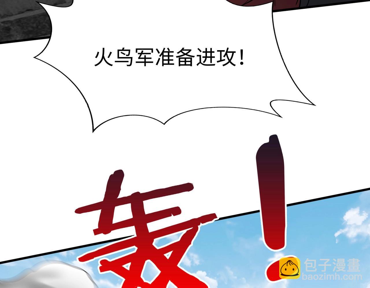 第145话 这可不是普通的玩意！(1/3)-第145话