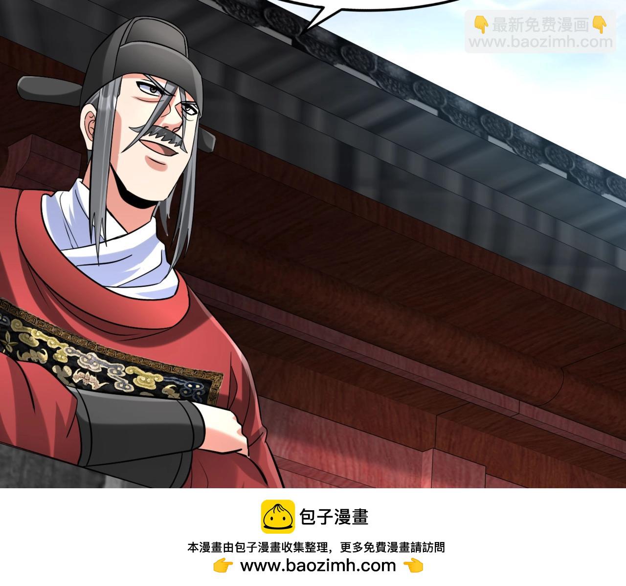 第145话 这可不是普通的玩意！(1/3)-第145话