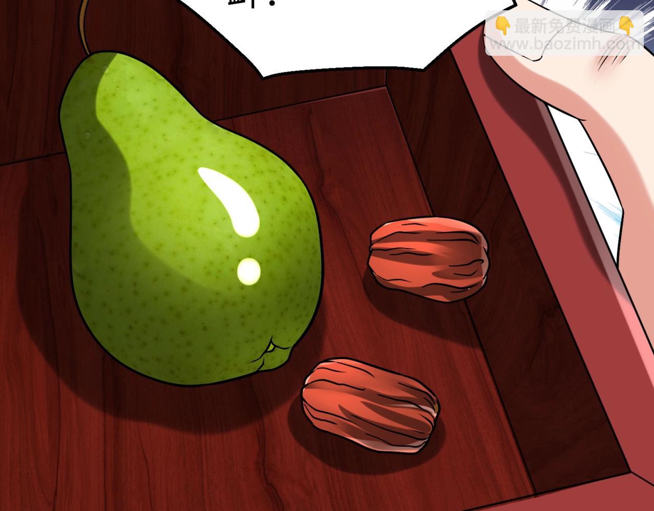 第145话 这可不是普通的玩意！(1/3)-第145话