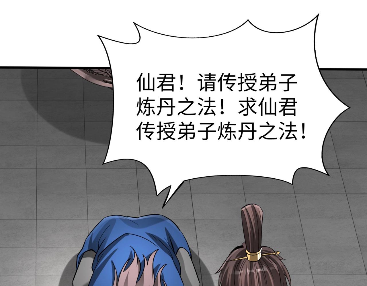 第147话 李牧！你是赵人还是秦人？(1/3)-第147话