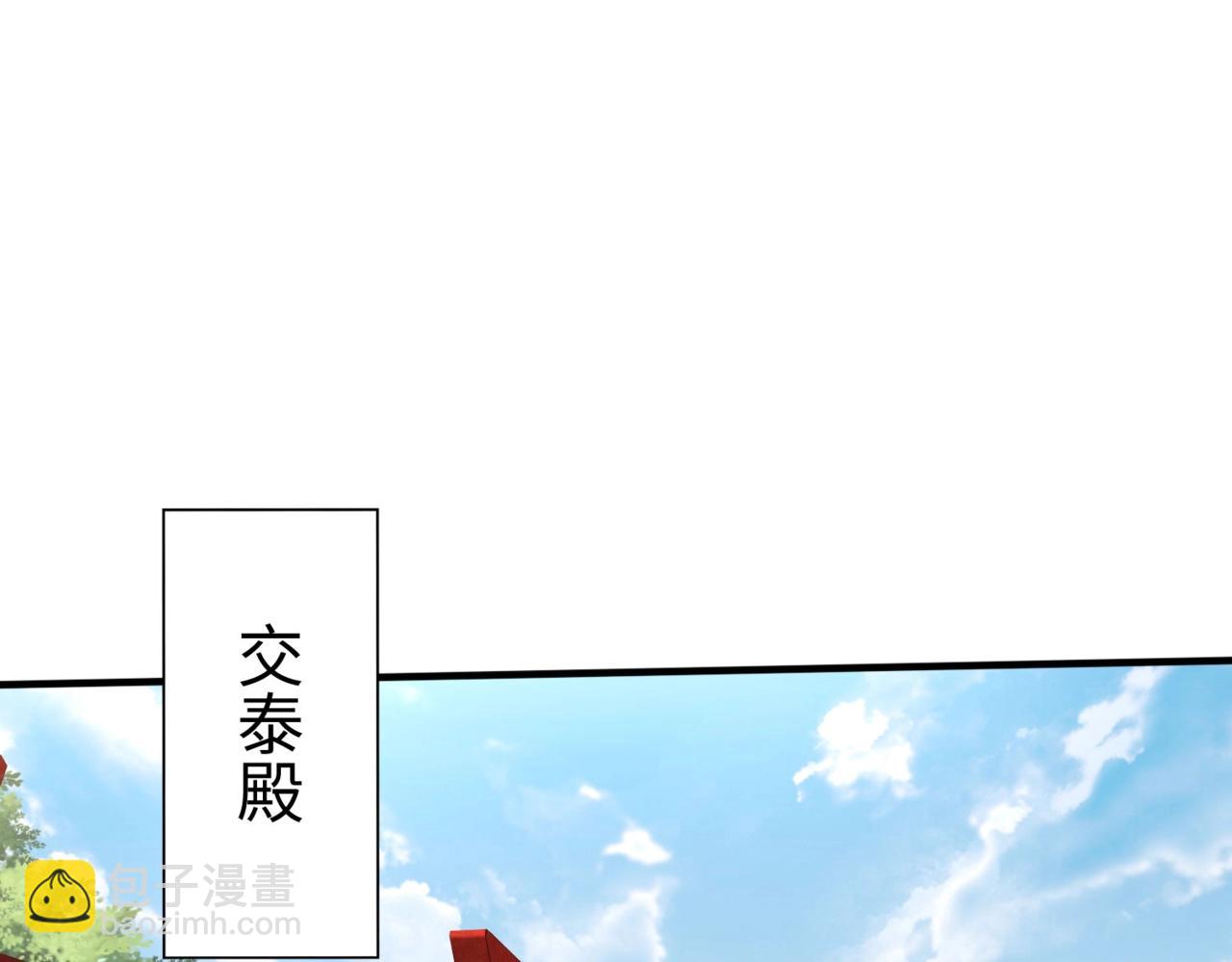 第147话 李牧！你是赵人还是秦人？(1/3)-第147话