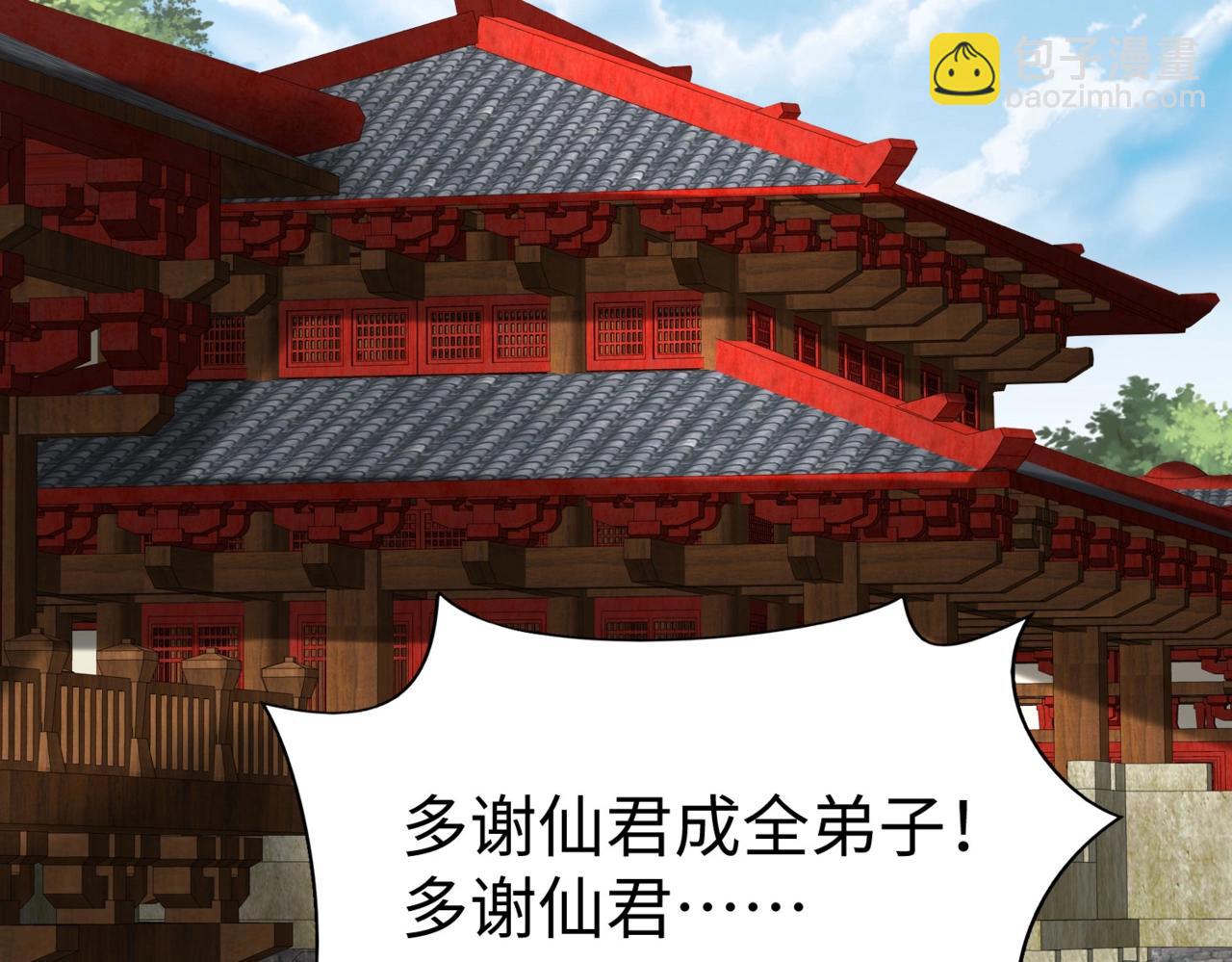 第147话 李牧！你是赵人还是秦人？(1/3)-第147话
