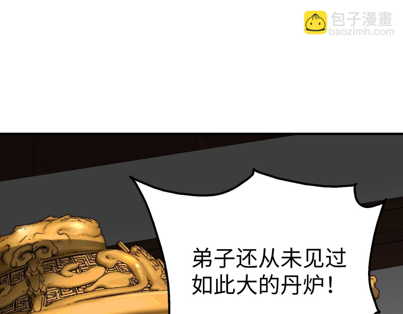第147话 李牧！你是赵人还是秦人？(1/3)-第147话