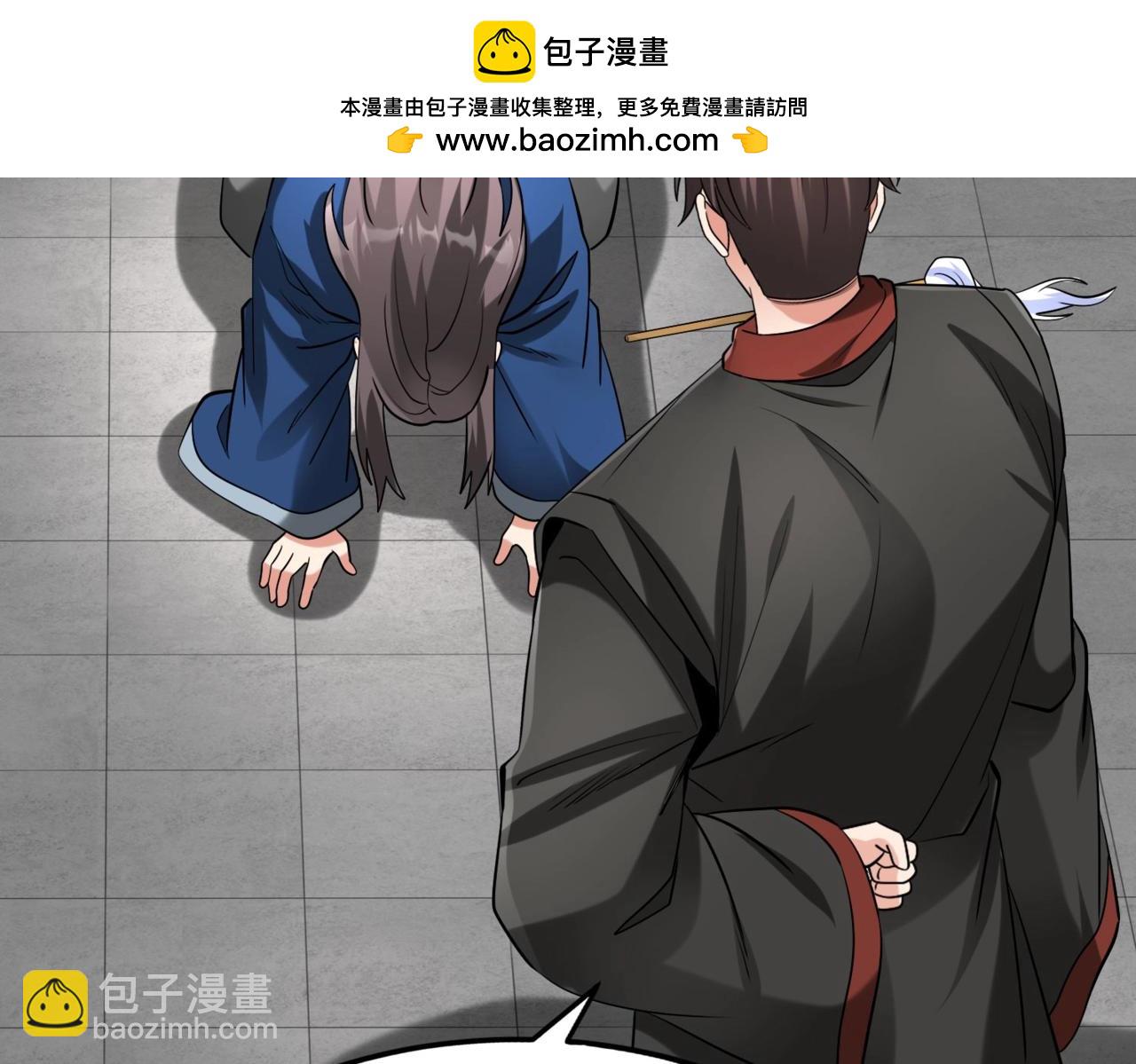 第147话 李牧！你是赵人还是秦人？(1/3)-第147话