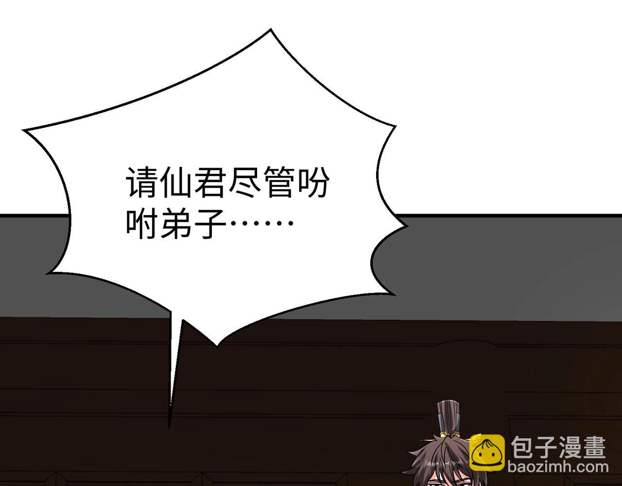 第147话 李牧！你是赵人还是秦人？(1/3)-第147话