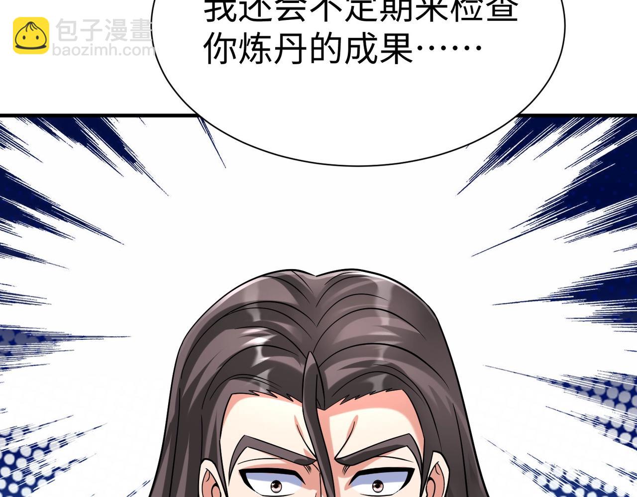 第147话 李牧！你是赵人还是秦人？(1/3)-第147话