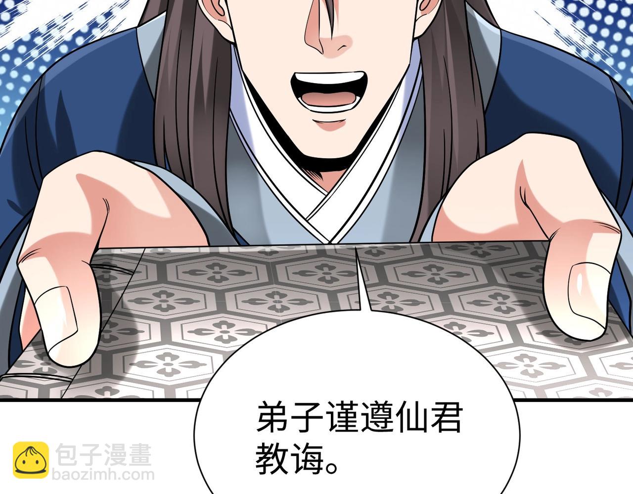 第147话 李牧！你是赵人还是秦人？(1/3)-第147话