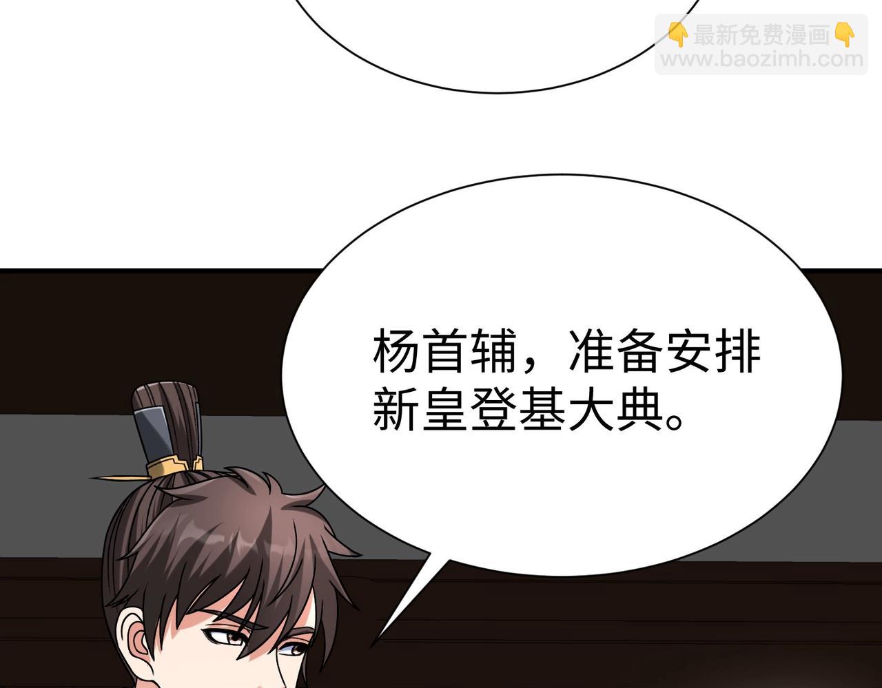 第147话 李牧！你是赵人还是秦人？(1/3)-第147话