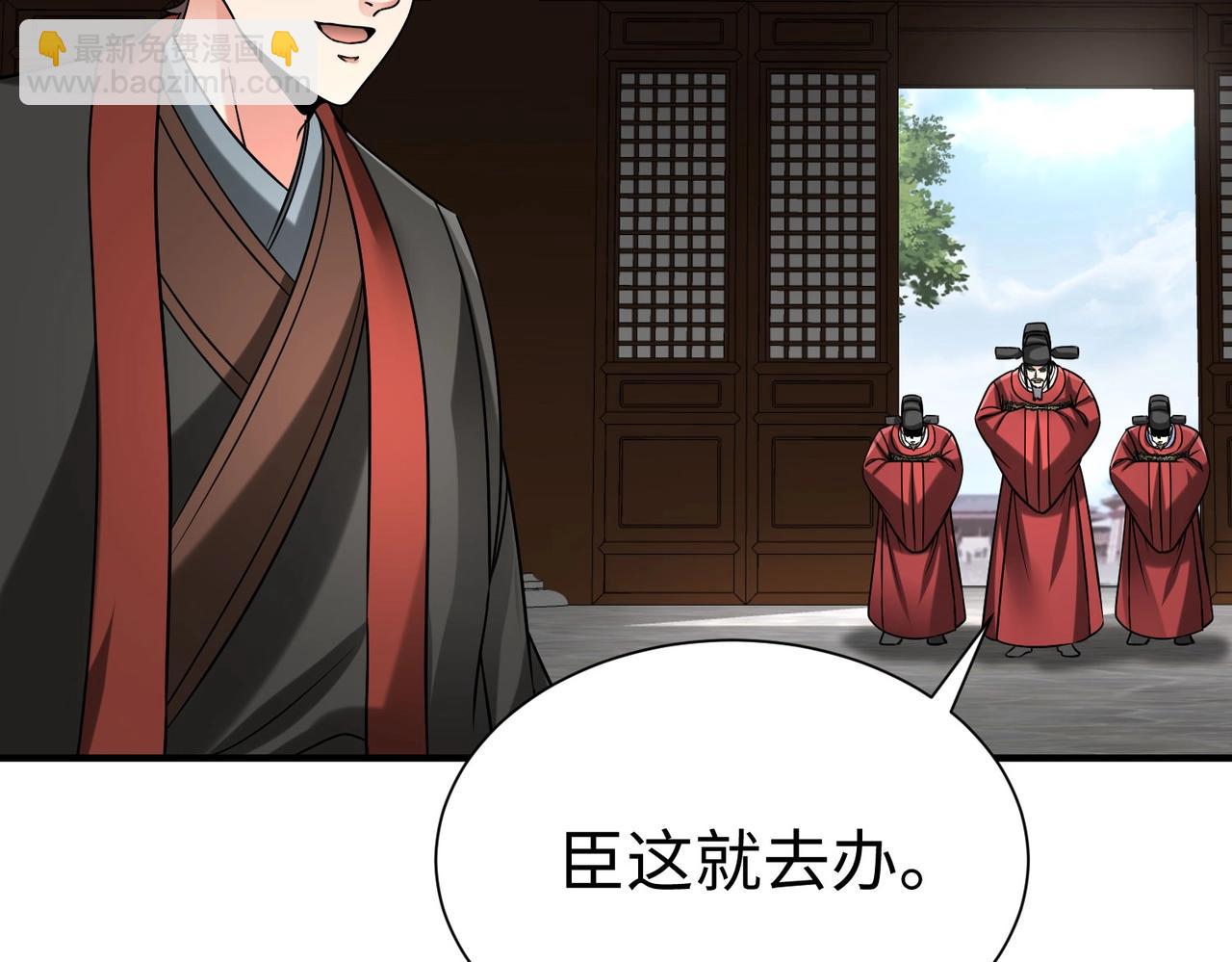 第147话 李牧！你是赵人还是秦人？(1/3)-第147话