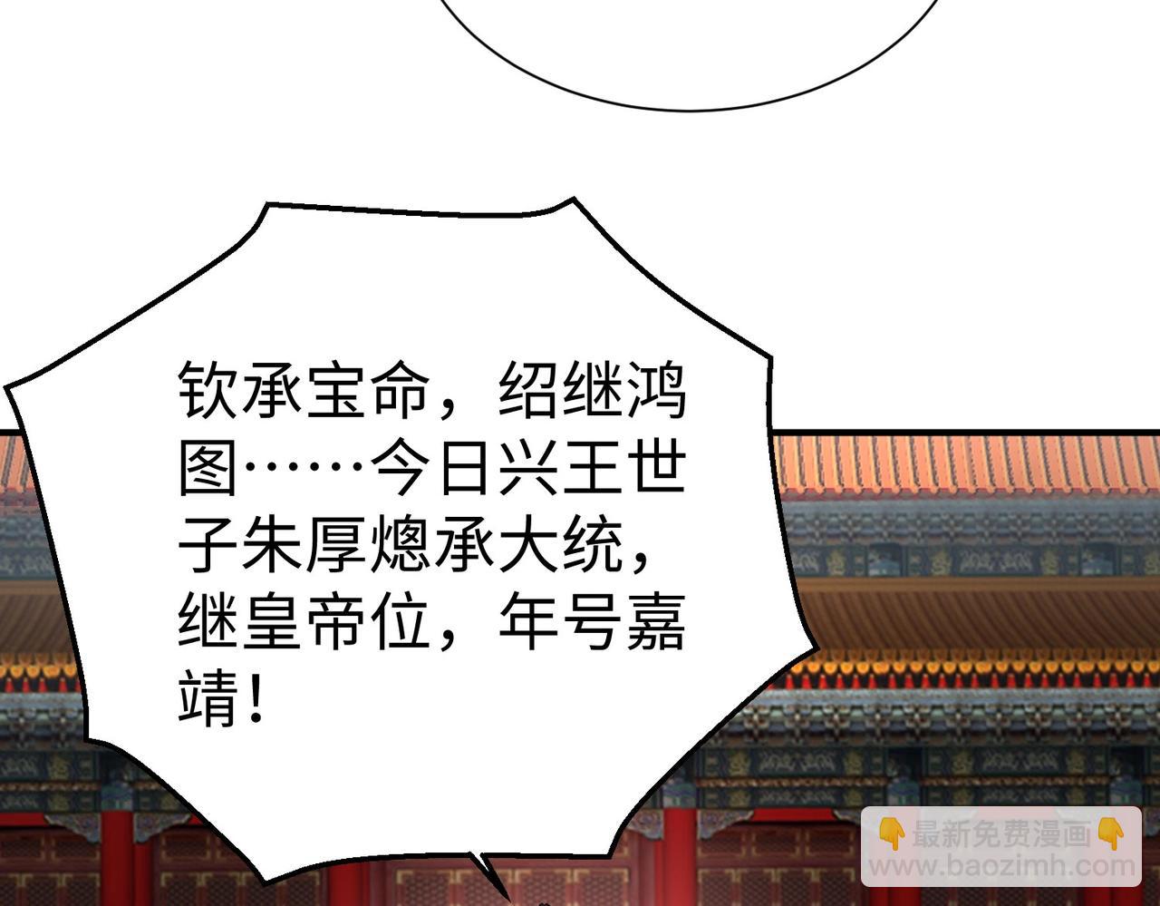 第147话 李牧！你是赵人还是秦人？(1/3)-第147话