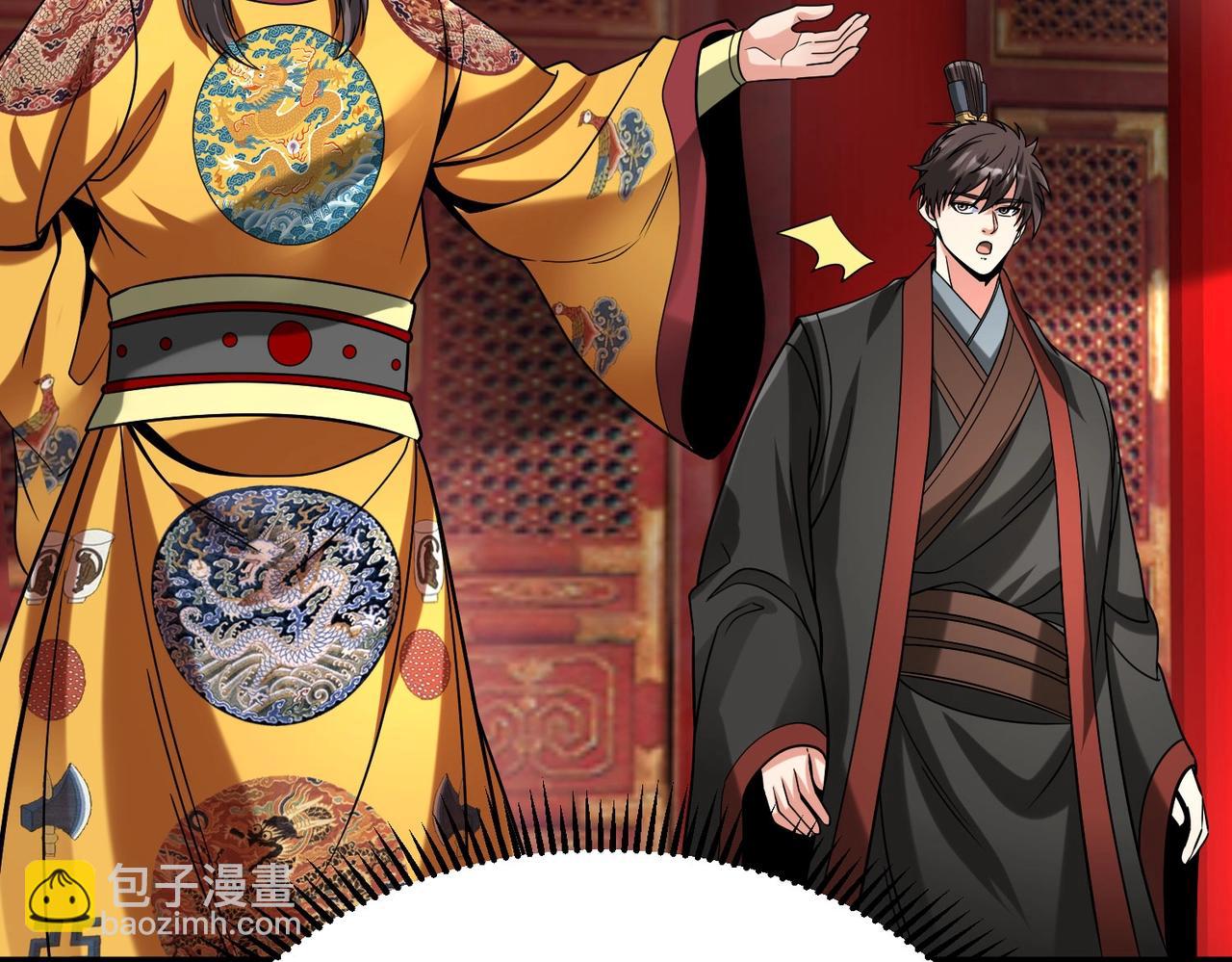 第147话 李牧！你是赵人还是秦人？(1/3)-第147话