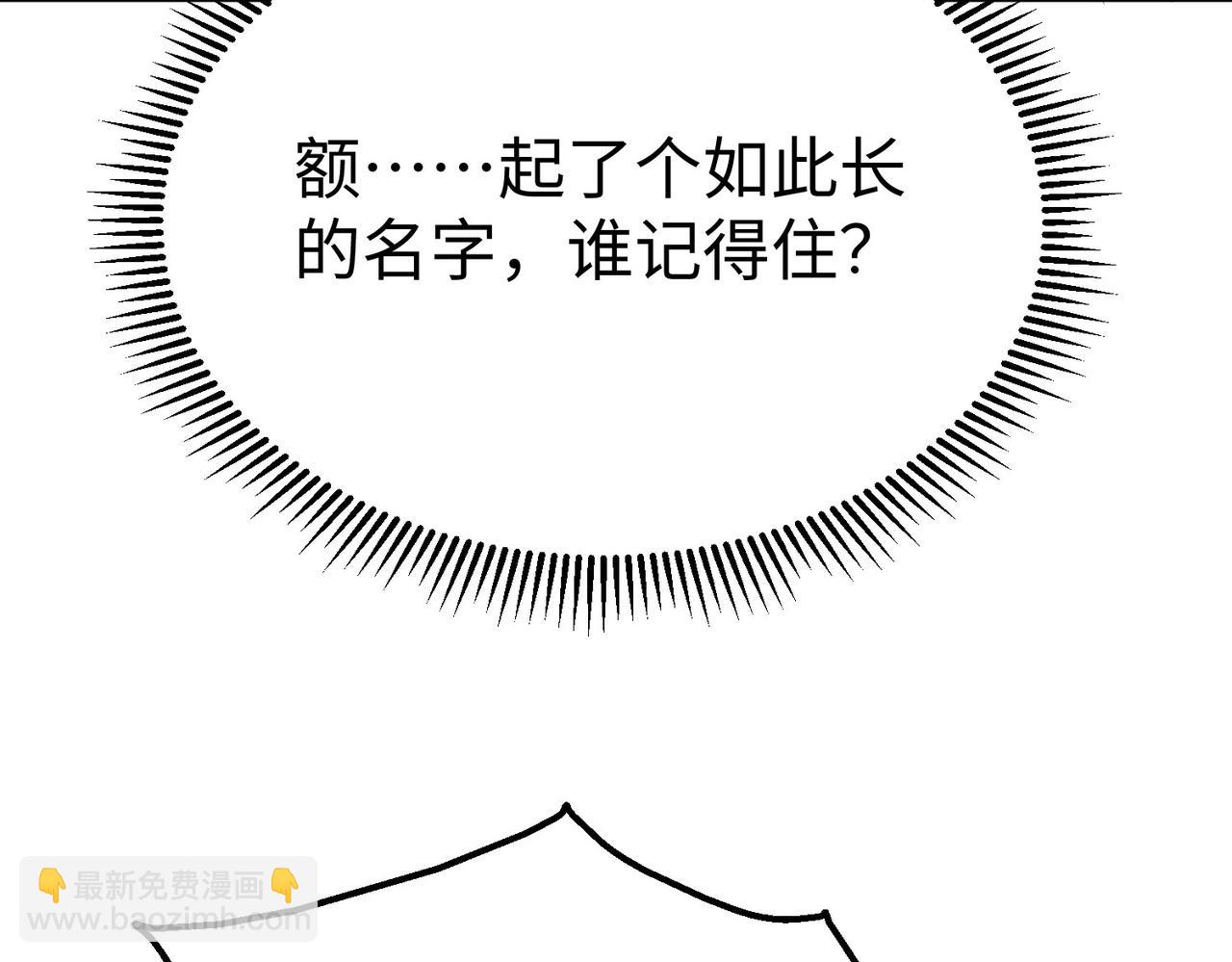第147话 李牧！你是赵人还是秦人？(1/3)-第147话