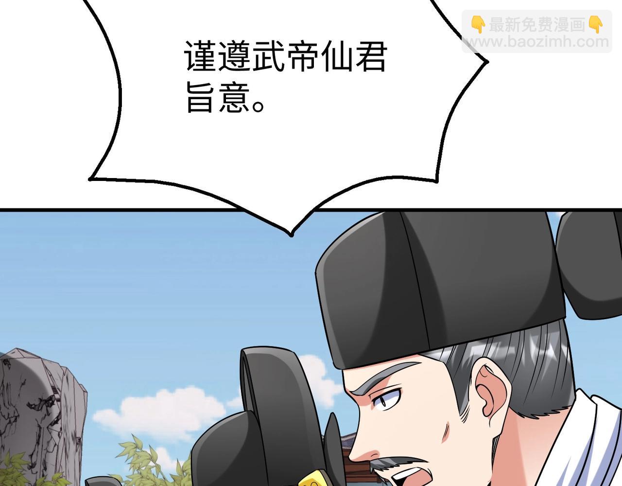 第147话 李牧！你是赵人还是秦人？(1/3)-第147话