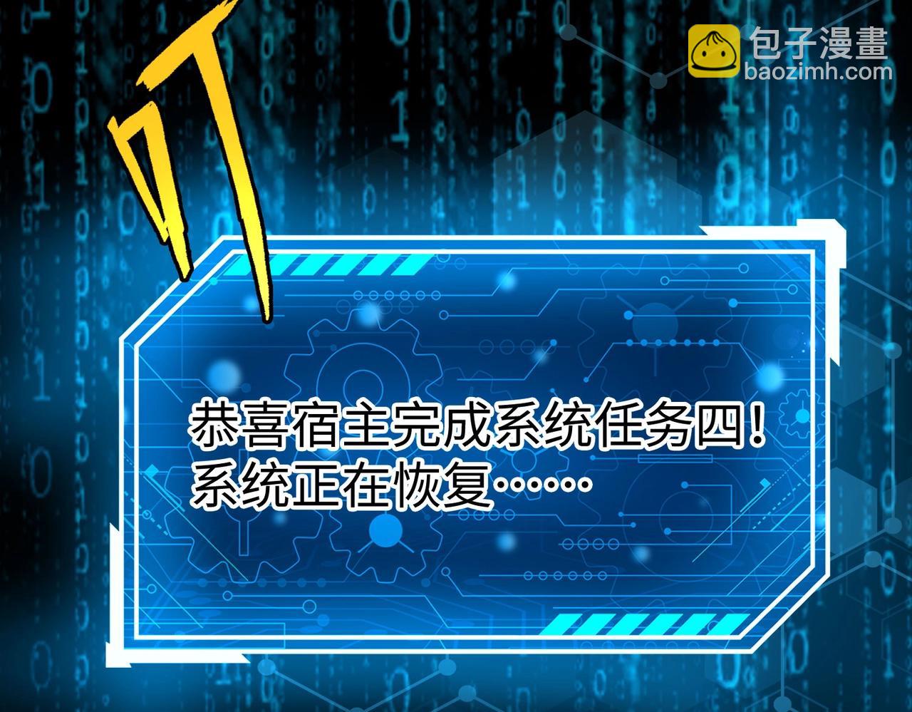 第147话 李牧！你是赵人还是秦人？(1/3)-第147话