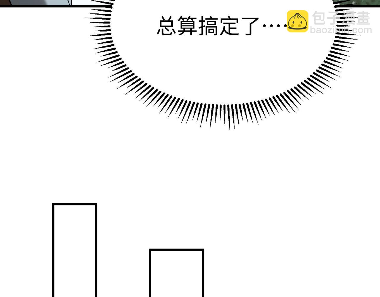 第147话 李牧！你是赵人还是秦人？(1/3)-第147话