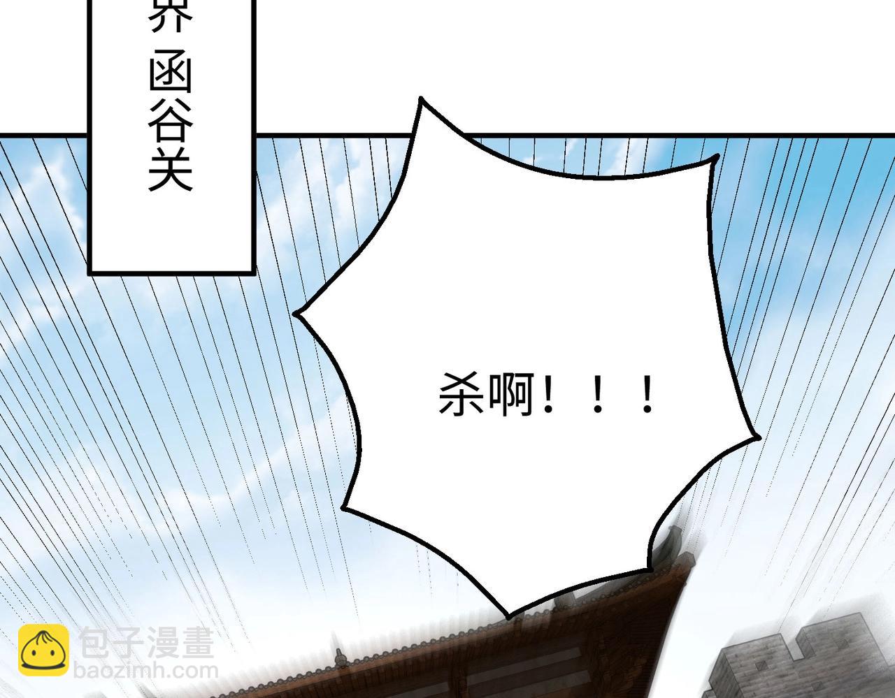 第147话 李牧！你是赵人还是秦人？(1/3)-第147话