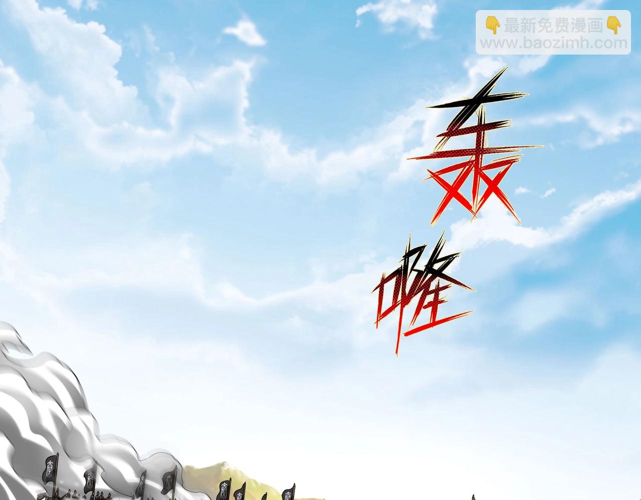 第147话 李牧！你是赵人还是秦人？(1/3)-第147话